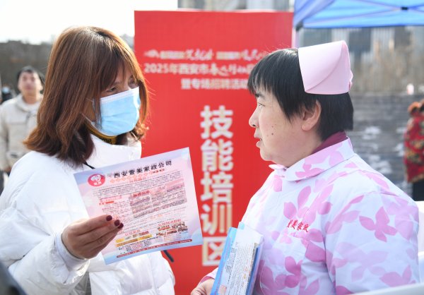 欧皇证券 民生直通车|怎么培训、谁能参加、有补贴吗? ——聚焦6部门家政培训行动