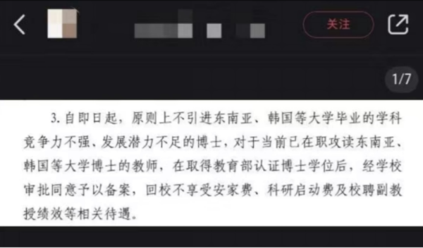 领航配资 《自然》：博士数量激增！远超学术岗位容纳能力
