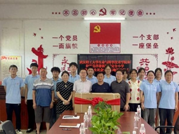 珺牛策略 武汉轻工大学：大学生义卖报款购空调 为乡村小学添清凉