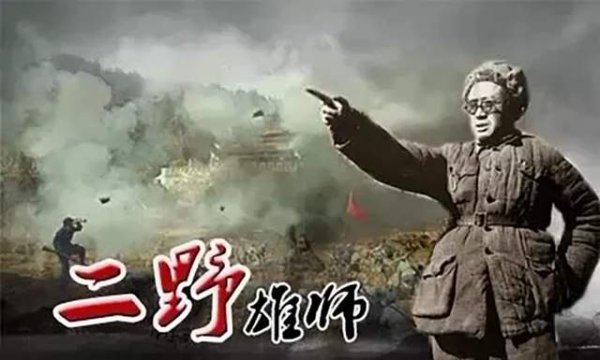 亿赢配资网 15军44师，二野后起之秀，秦基伟的主力拳头，抗美援朝以一个团消灭美军一个团获彭德怀高度评价