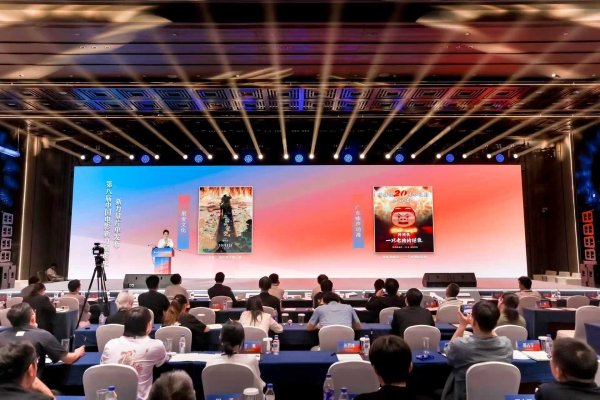 融金汇银 猪猪侠IP二十周年纪念电影国庆档公映