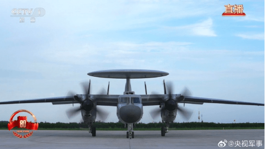 东方财通 空警600亮相太帅了