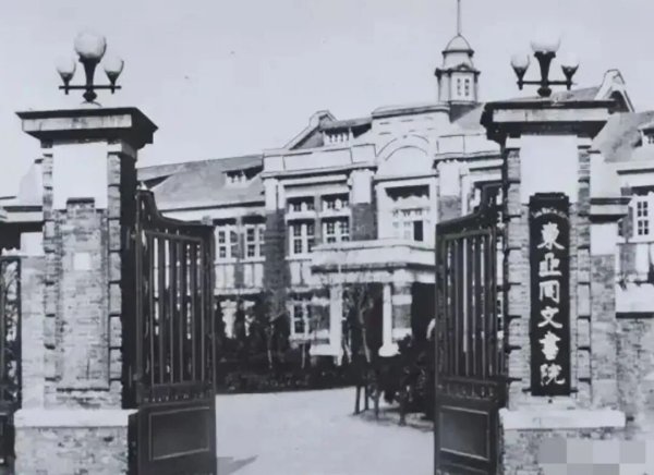 浙商证券证交所 日本间谍学校里的中共特工，传出改变战争走势的绝密情报