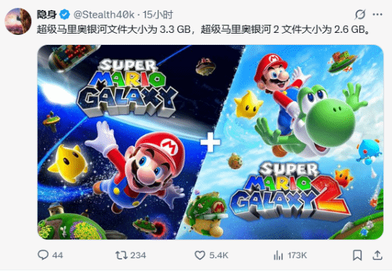 云策略 存储遭殃！舅舅曝任天堂NS2部分新游存储占用过大