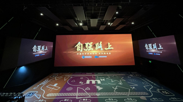 点点赢 《自强路上》系列微电影在国庆期间登陆商业院线